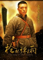 王偉光