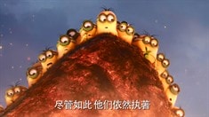 中文版先行預(yù)告片
