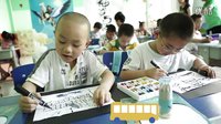 【3D動畫電影神筆馬良－特輯】“尋找生活中的小馬良”
