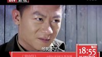 北京影視頻道電視劇 寒山令 復仇雪恥篇