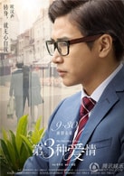 歐漢聲
