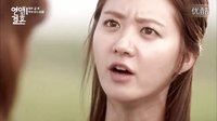 tvN 140719 不要戀愛要結婚  Ep.06 片尾男女主bobo Cut