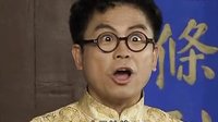 李嘉一電視劇《吉星高照》部分參演片段
