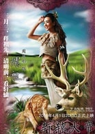 周韋彤