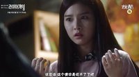 tvN 月火電視劇 [Liar Game]詐欺游戲 1集 預告中字 15