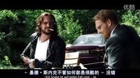 兩個男人的交流：非我吉日