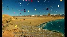 預(yù)告片1