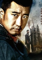 劉名洋