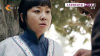 4月13日《王大花的革命生涯》登陸河北衛(wèi)視
