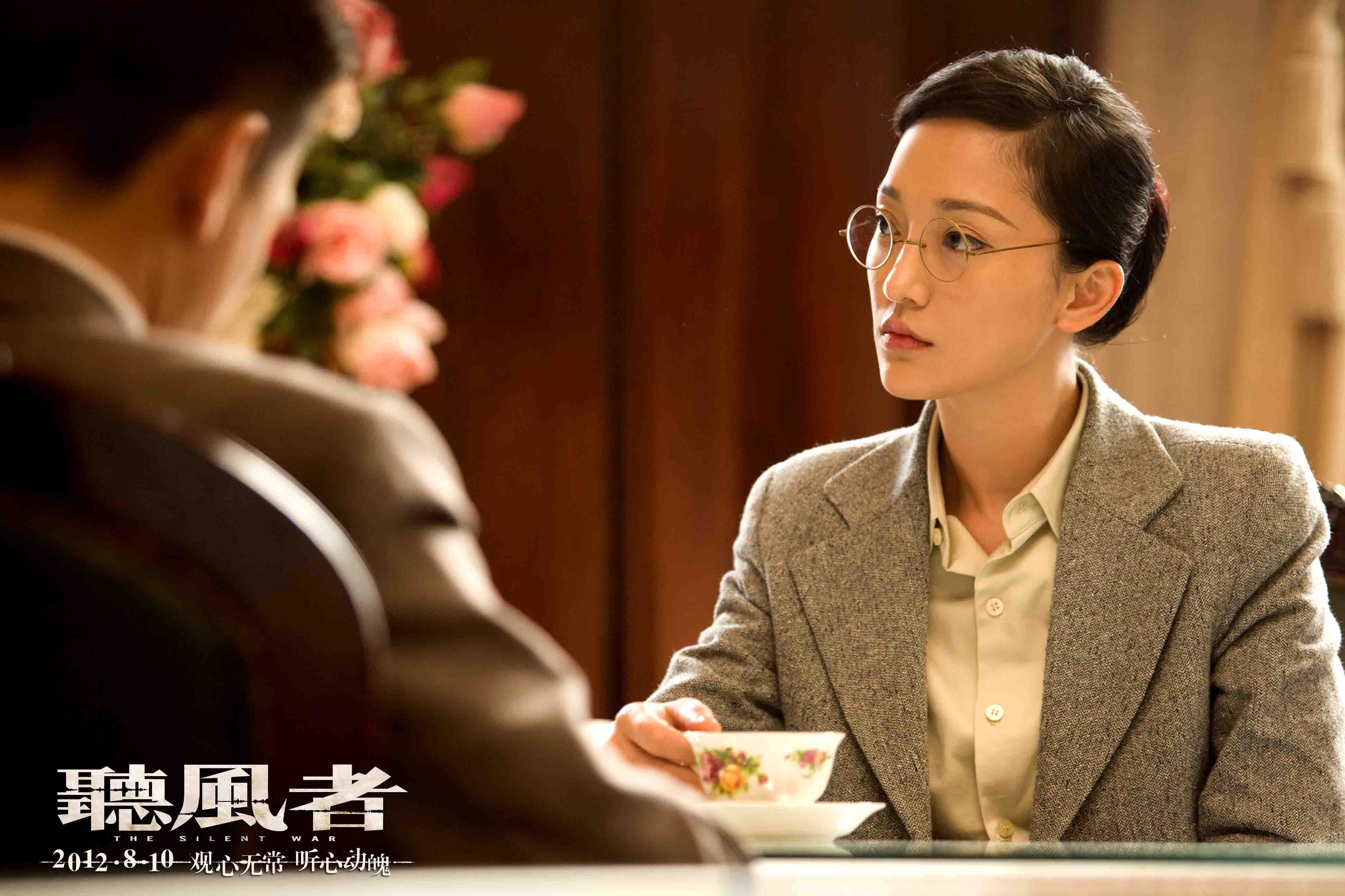 聽風(fēng)者（粵語版） 精彩圖冊(cè)2