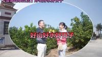 【音畫記錄生活】好山好水好日子