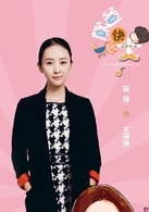 童瑤