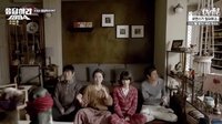請回答1994 第16集 鄭恩地 cut