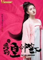 趙露思