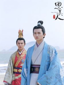 思美人網絡版