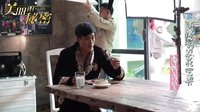 何潤東宋茜弦子共煉“愛情葵花寶典”