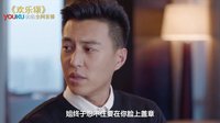 歡樂頌 《姐不能忍》：祖峰智商離線負分滾粗 心疼劉濤整部劇都在喝水開車