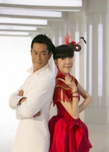 誰是你的菜2014