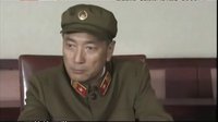 《國家命運》“聶榮臻”片段