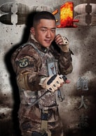 孟阿賽