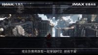 男神“卷福”獨(dú)家解讀漫威大法