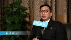 IMAX特輯之導(dǎo)演推薦