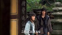 《武士白東修》日本預告片