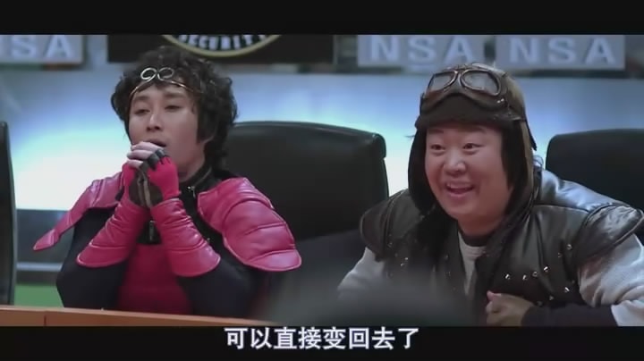《西游記歸來》電影截圖
