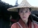 碧波仙子-蘭兒穆婷婷打戲部分