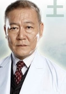 國村隼