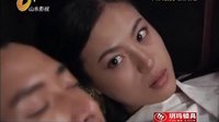 山東影視《錯點鴛鴦 戲點鴛鴦》今日預告 8.13 趙麗穎
