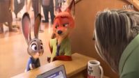 1.瘋狂動物城預告片 Zootopia 英語趣配音 2個月輕松學會模仿動畫電影學英語練口語 瘋狂動物城下載在線