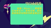 劇能扯 放膽噴 2015 印度神話劇再逆天 眾目睽睽下男男求合體