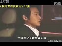 學(xué)速錄我的青春我作主2