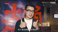 電影《火鍋英雄》首映口碑特輯