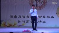 豫劇豫東調《劉墉下南京》大學生戲迷參加孫祥雨公益演出拍攝