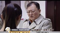 網絡安全系列劇《情義無價》預告片之一