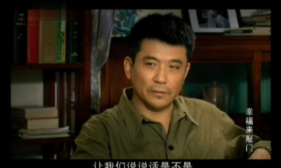 幸福來敲門  精彩圖冊