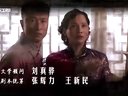 《鐵道游擊隊 第二部》MV片頭曲