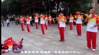 安徽省天長(zhǎng)市錢(qián)灑子俱樂(lè)部.沙家浜一日游.