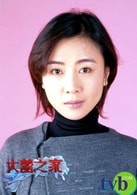 袁潔瑩