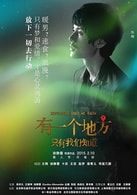 張超