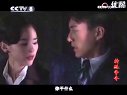特殊爭奪.第28集