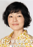 小林聰美