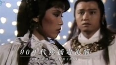 “請回答1990s”版預(yù)告片