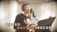 歡樂喜劇人-宋曉峰-親愛的姑娘-我們結婚吧