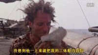 電影胡說：幾分鐘看完海上冒險電影《未來水世界》