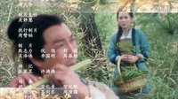 天涯織女 片尾曲