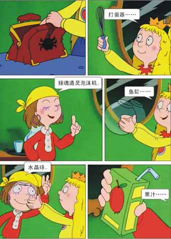 http://www.omega3-ala.com/pics/default/download/ab7f43d4cbbf5d6d75a8f8f498eddd48.jpg