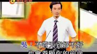 點解阿sir系阿sir-陳豪VS吳卓羲-春風化雨